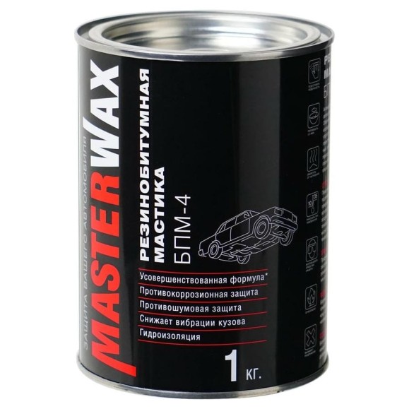 Мастика резино-битумная MasterWax БПМ-4, 1 кг MW010501 Мастика резино-битумная MasterWax БПМ-4, 1 кг MW010501