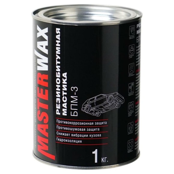 Резино-битумная мастика MasterWax БПМ-3 1 кг MW010402 Резино-битумная мастика MasterWax БПМ-3 1 кг MW010402