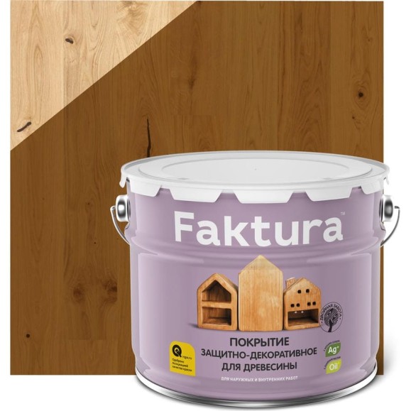 Биозащитное декоративное покрытие для дерева FAKTURA с льняным маслом и ионами серебра, золотой дуб, ведро 9 л 208465 Биозащитное декоративное покрытие для дерева FAKTURA с льняным маслом и ионами серебра, золотой дуб, ведро 9 л 208465