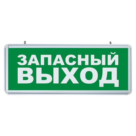 Аккумуляторный светильник FERON, 6 LED1W 230V, AC зеленый 355*145*25 mm, серебристый, EL56 32552 Аккумуляторный светильник FERON, 6 LED1W 230V, AC зеленый 355*145*25 mm, серебристый, EL56 32552