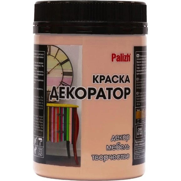 Краска-КОЛЕР акриловая Palizh №135 кунжут 0,32 кг 11607112 Краска-КОЛЕР акриловая Palizh №135 кунжут 0,32 кг 11607112