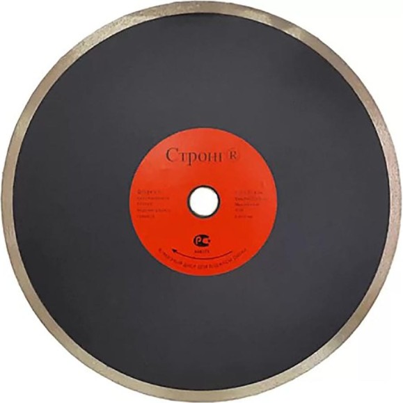 Диск алмазный отрезной тонкий Pro 350x32/25.4x10 мм Strong СТД-12800350 Диск алмазный отрезной тонкий Pro 350x32/25.4x10 мм Strong СТД-12800350