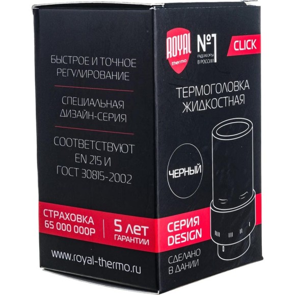 Жидкостная термоголовка ROYAL THERMO Design, Click, черный НС-1281640 Жидкостная термоголовка ROYAL THERMO Design, Click, черный НС-1281640