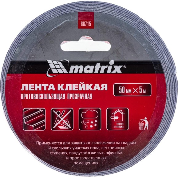 Клейкая противоскользящая лента MATRIX прозрачная 50 мм х 5м, 88715 Клейкая противоскользящая лента MATRIX прозрачная 50 мм х 5м, 88715