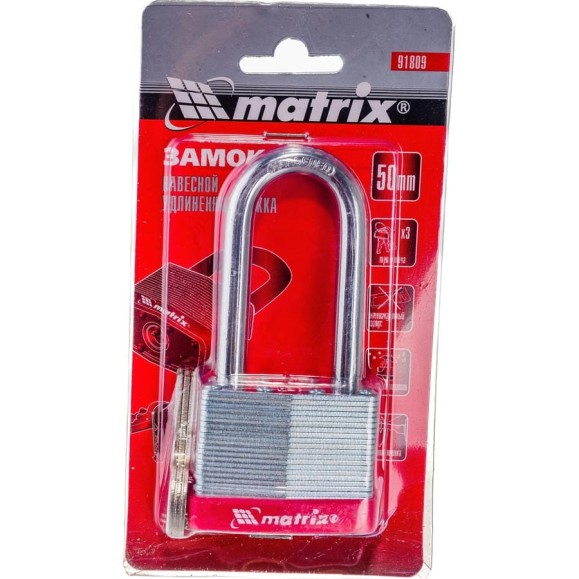 Навесной замок MATRIX 50 мм удлиненная дужка 91809