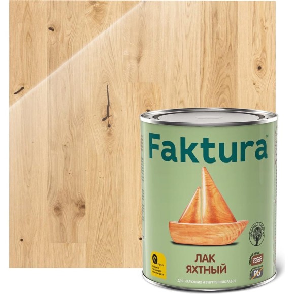 Водостойкий яхтный лак FAKTURA уретан-алкидный, для вн/нар. работ, глянцевый 0,7л 208553 Водостойкий яхтный лак FAKTURA уретан-алкидный, для вн/нар. работ, глянцевый 0,7л 208553