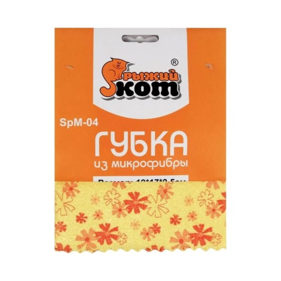Губка из микрофибры Рыжий кот SpM-04 2 шт. 310259 Губка из микрофибры Рыжий кот SpM-04 2 шт. 310259