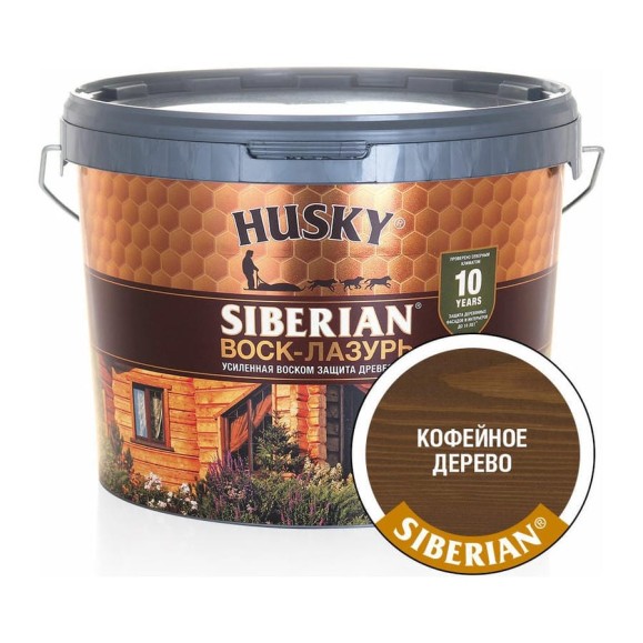 Воск-Лазурь HUSKY SIBERIAN кофейное дерево 9 л 30012 Воск-Лазурь HUSKY SIBERIAN кофейное дерево 9 л 30012
