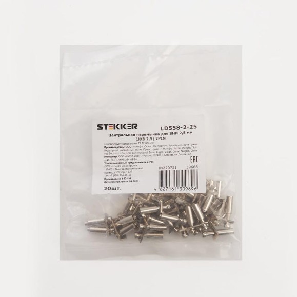 Центральная перемычка для ЗНИ STEKKER 2,5 мм (JXB 2,5) 2PIN LD558-2-25 (DIY упак 20 шт) 39668 Центральная перемычка для ЗНИ STEKKER 2,5 мм (JXB 2,5) 2PIN LD558-2-25 (DIY упак 20 шт) 39668