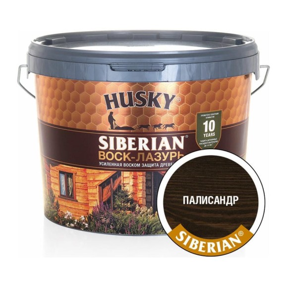 Воск-Лазурь HUSKY SIBERIAN палисандр 9 л 30013 Воск-Лазурь HUSKY SIBERIAN палисандр 9 л 30013