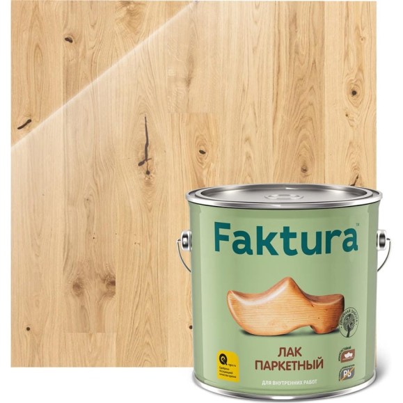 Быстросохнущий лак FAKTURA для паркета, полов и лестниц износостойкий глянцевый, банка 2.7 л, 208556 Быстросохнущий лак FAKTURA для паркета, полов и лестниц износостойкий глянцевый, банка 2.7 л, 208556