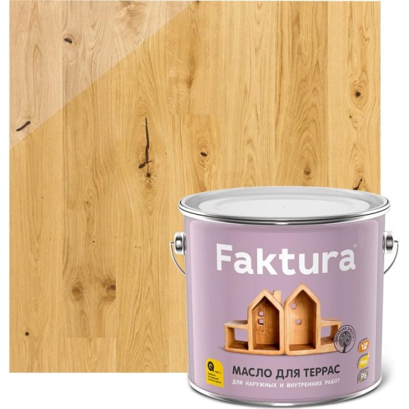 Масло для террас FAKTURA с натуральным воском и тунговым маслом 2,7л 208762 Масло для террас FAKTURA с натуральным воском и тунговым маслом 2,7л 208762