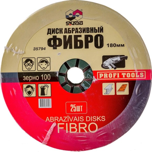 Диск фибровый (25 шт; 180 мм; P100) SKRAB 35794 Диск фибровый (25 шт; 180 мм; P100) SKRAB 35794