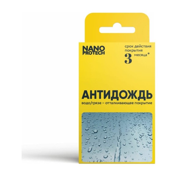 Антидождь Nanoprotech комплект салфеток для автомобильного стекла 115