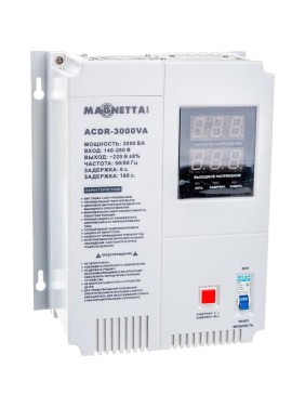 Стабилизатор напряжения MAGNETTA ACDR-3000VA