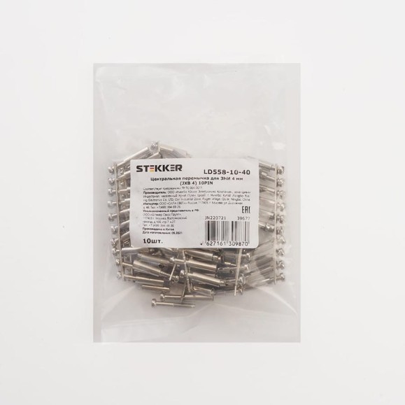 Центральная перемычка STEKKER для ЗНИ 4 мм (JXB 4) 10PIN LD558-10-40 (DIY упак 10 шт), 39677 Центральная перемычка STEKKER для ЗНИ 4 мм (JXB 4) 10PIN LD558-10-40 (DIY упак 10 шт), 39677
