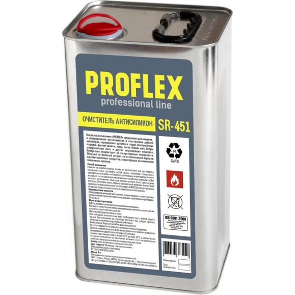 Очиститель ХИМИК Антисиликон PROFLEX 5 л 66127006 Очиститель ХИМИК Антисиликон PROFLEX 5 л 66127006