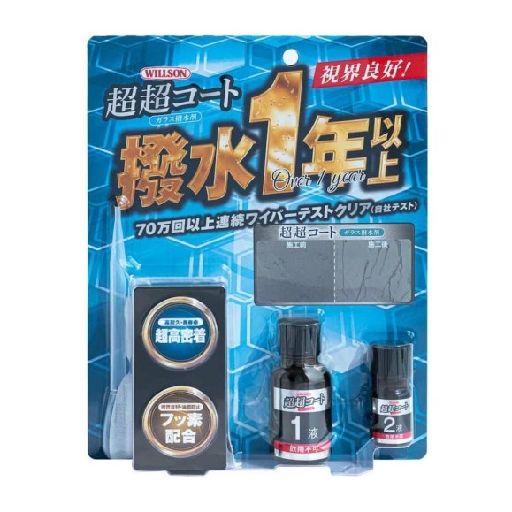Гидрофобное покрытие для стекла Willson Windshield Water-Repellent 20+5 мл WS-02101 Гидрофобное покрытие для стекла Willson Windshield Water-Repellent 20+5 мл WS-02101