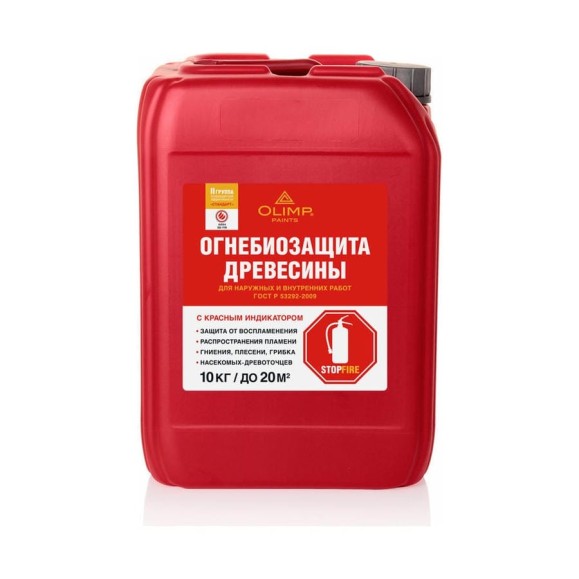 Огнебиозащита OLIMP ОгнебиоII красный, 10 л 12681 Огнебиозащита OLIMP ОгнебиоII красный, 10 л 12681