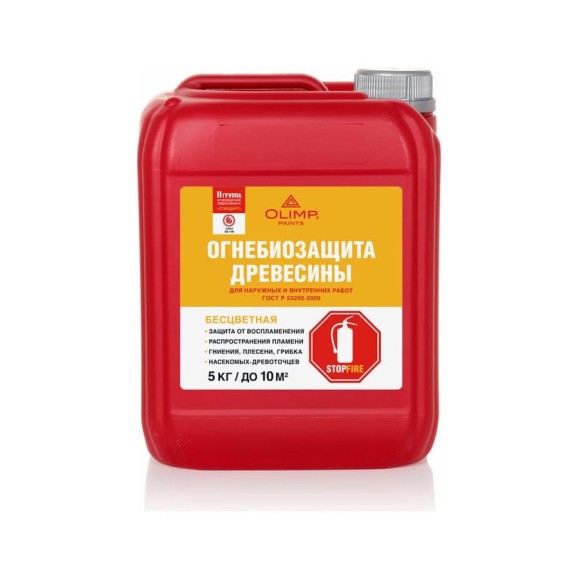 Огнебиозащита OLIMP ОгнебиоII бесцветный, 5 л 12518 Огнебиозащита OLIMP ОгнебиоII бесцветный, 5 л 12518