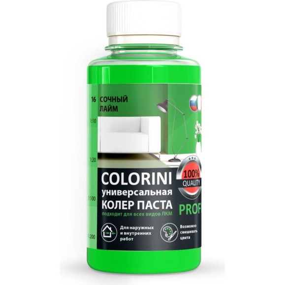 Колер-паста Colorini КП 16 (сочный лайм; флакон 100 мл) 16слай Колер-паста Colorini КП 16 (сочный лайм; флакон 100 мл) 16слай