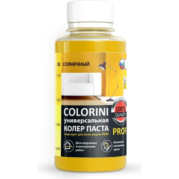 Колер-паста Colorini КП 02 (солнечный; флакон 100 мл) 02сол Колер-паста Colorini КП 02 (солнечный; флакон 100 мл) 02сол