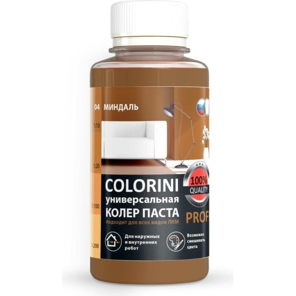 Колер-паста Colorini КП 04 (миндаль; флакон 100 мл) 04мин Колер-паста Colorini КП 04 (миндаль; флакон 100 мл) 04мин