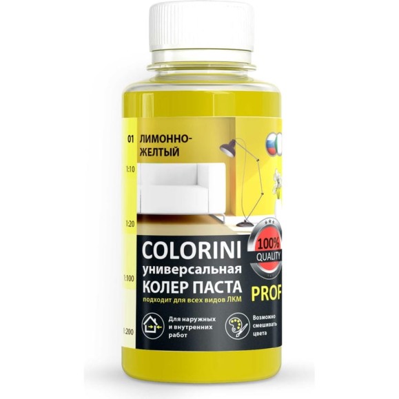Колер-паста Colorini КП 01 (лимонно-желтый; флакон 100 мл) 01лж Колер-паста Colorini КП 01 (лимонно-желтый; флакон 100 мл) 01лж