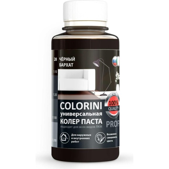 Колер-паста Colorini КП 28 (черный бархат; флакон 100 мл) 28чер Колер-паста Colorini КП 28 (черный бархат; флакон 100 мл) 28чер