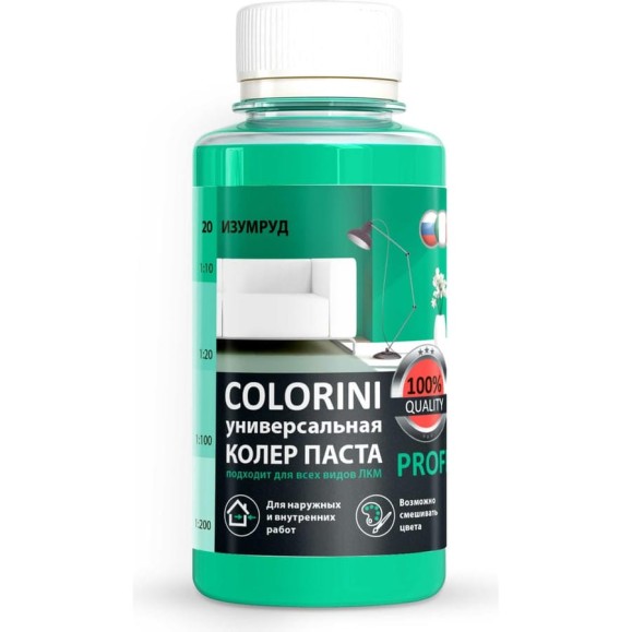 Колер-паста Colorini КП 20 (изумруд; флакон 100 мл) 20изу Колер-паста Colorini КП 20 (изумруд; флакон 100 мл) 20изу