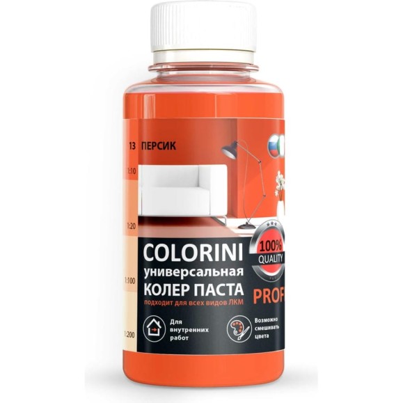 Колер-паста Colorini КП 13 (персик; флакон 100 мл) 13пер Колер-паста Colorini КП 13 (персик; флакон 100 мл) 13пер