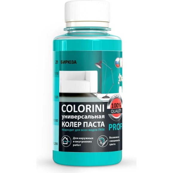 Колер-паста Colorini КП 21 (бирюза; флакон 100 мл) 21бир Колер-паста Colorini КП 21 (бирюза; флакон 100 мл) 21бир