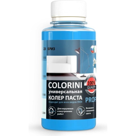 Колер-паста Colorini КП 23 (бриз; флакон 100 мл) 23бриз Колер-паста Colorini КП 23 (бриз; флакон 100 мл) 23бриз