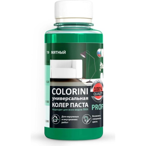 Колер-паста Colorini КП 19 (мятный; флакон 100 мл) 19мят Колер-паста Colorini КП 19 (мятный; флакон 100 мл) 19мят