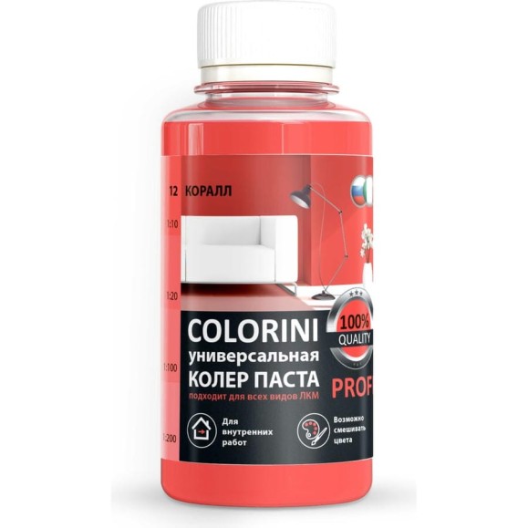 Колер-паста Colorini КП 12 (коралл; флакон 100 мл) 12кор Колер-паста Colorini КП 12 (коралл; флакон 100 мл) 12кор