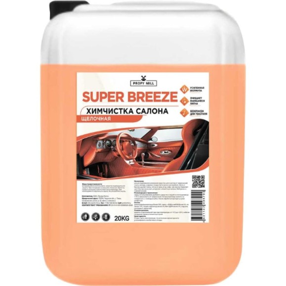 Средство для химчистки Profy Mill Super Breeze 20 кг (ПНД) A1602-20К Средство для химчистки Profy Mill Super Breeze 20 кг (ПНД) A1602-20К
