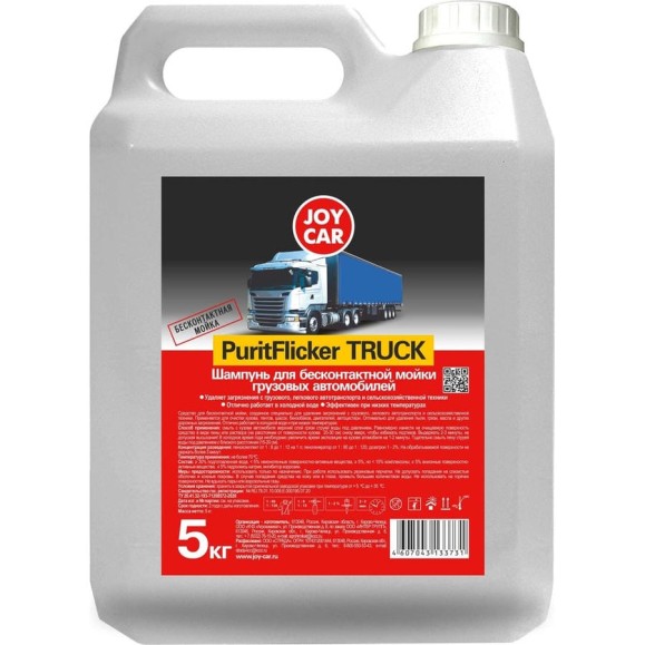 Шампунь для бесконтактной мойки PuritFlicker TRUCK 5 кг JOY CAR 4607043133731 Шампунь для бесконтактной мойки PuritFlicker TRUCK 5 кг JOY CAR 4607043133731