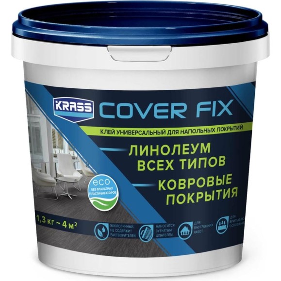Универсальный акриловый клей для напольных покрытий KRASS 1.3 кг Лк-00012311 Универсальный акриловый клей для напольных покрытий KRASS 1.3 кг Лк-00012311