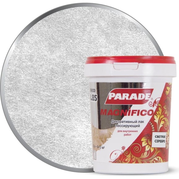 Декоративный лак PARADE DECO Magnifico L85 светлое серебро, 0.9 л Лк-00014226