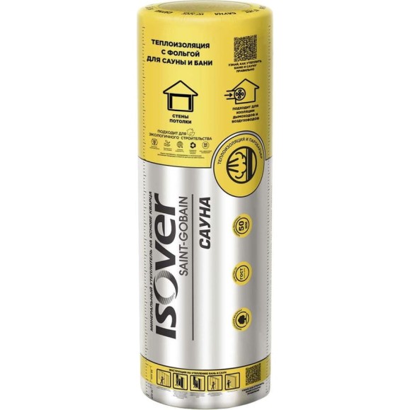 Утеплитель Isover САУНА 50/E/К-1200x12500 67134 Утеплитель Isover САУНА 50/E/К-1200x12500 67134