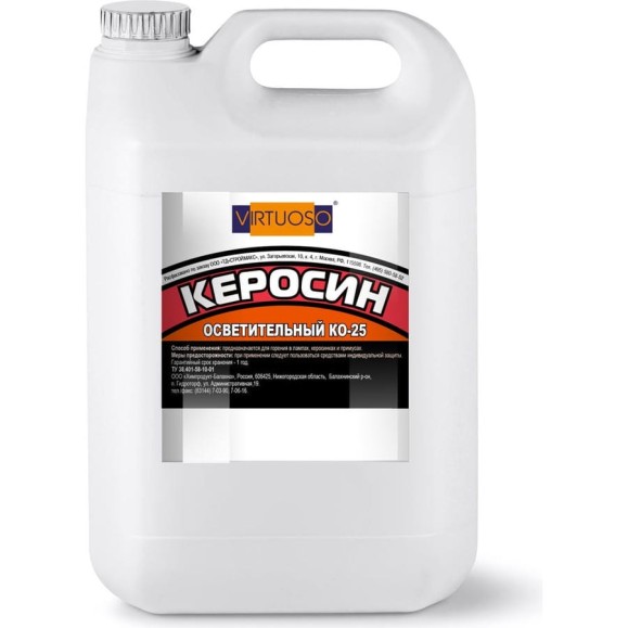 Керосин Virtuoso Осветительный КО-25 (ПЭТ; 5 л) 11604565 Керосин Virtuoso Осветительный КО-25 (ПЭТ; 5 л) 11604565
