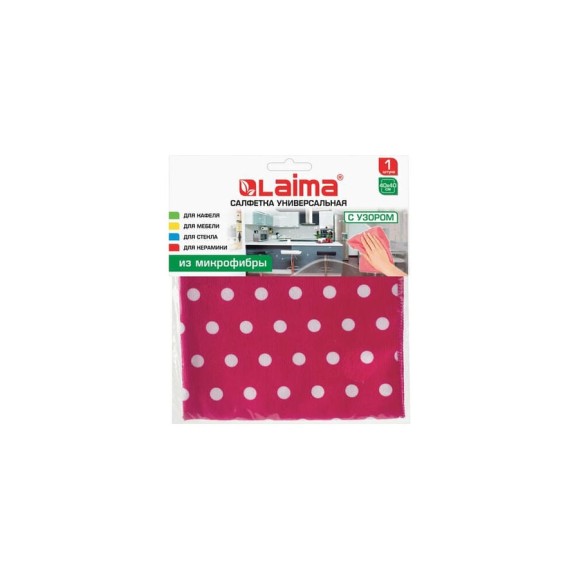 Салфетка для уборки из микрофибры LAIMA универсальная, 40x40 см 607582 Салфетка для уборки из микрофибры LAIMA универсальная, 40x40 см 607582