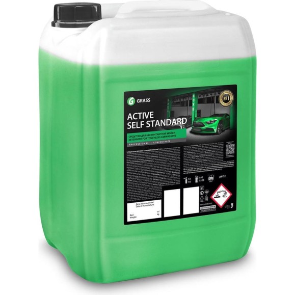 Активная пена для моек самообслуживания Active Self Standard 20 кг Grass 110449 Активная пена для моек самообслуживания Active Self Standard 20 кг Grass 110449