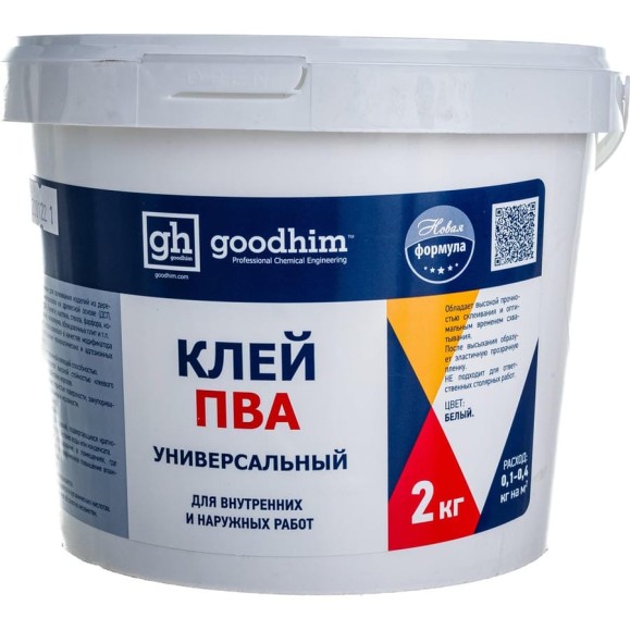 Универсальный клей ПВА GOODHIM 2 кг 70552