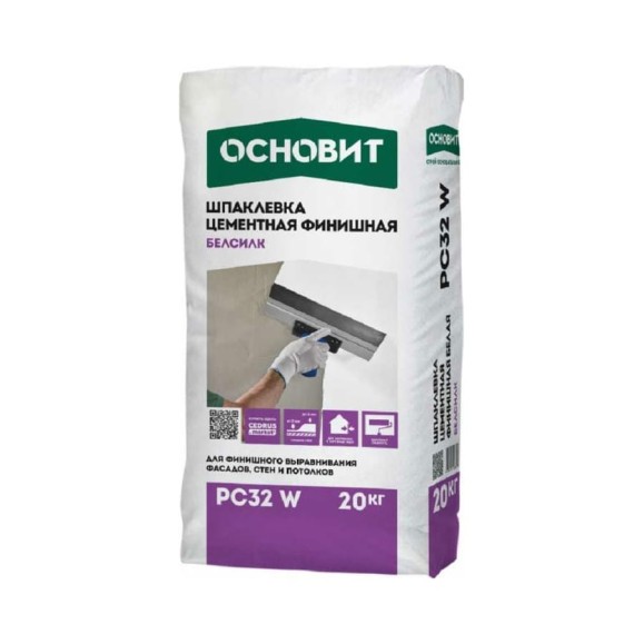 Шпаклевка цементная финишная белая Основит БЕЛСИЛК PC32 W (20 кг) 67758 Шпаклевка цементная финишная белая Основит БЕЛСИЛК PC32 W (20 кг) 67758