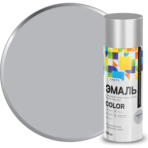 Аэрозольная эмаль ЛАКРА Color универсальная, серебро 36 Лк-00012483 Аэрозольная эмаль ЛАКРА Color универсальная, серебро 36 Лк-00012483