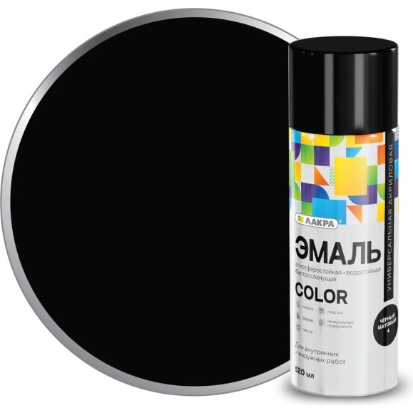 Аэрозольная эмаль ЛАКРА Color универсальная, черный, матовый 4 Лк-00012447 Аэрозольная эмаль ЛАКРА Color универсальная, черный, матовый 4 Лк-00012447
