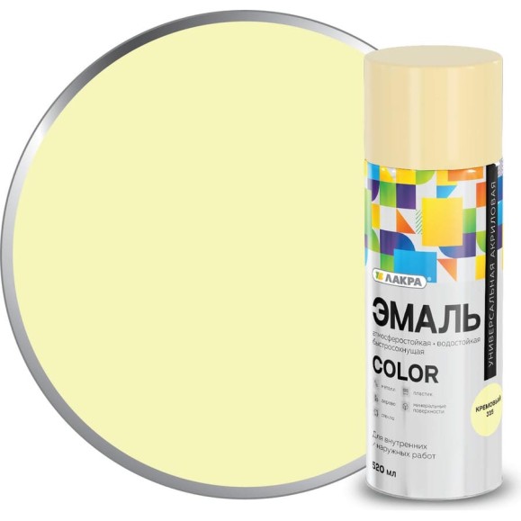 Аэрозольная эмаль ЛАКРА Color универсальная, кремовый 315 Лк-00012482 Аэрозольная эмаль ЛАКРА Color универсальная, кремовый 315 Лк-00012482