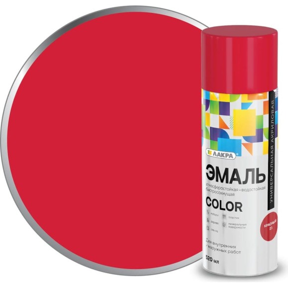 Аэрозольная эмаль ЛАКРА Color универсальная, красный 23 Лк-00012479 Аэрозольная эмаль ЛАКРА Color универсальная, красный 23 Лк-00012479