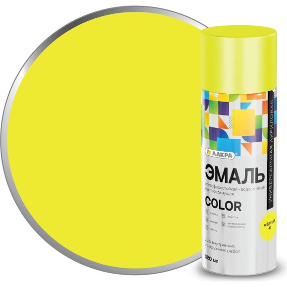 Аэрозольная эмаль ЛАКРА Color универсальная, желтый 41 Лк-00012475 Аэрозольная эмаль ЛАКРА Color универсальная, желтый 41 Лк-00012475